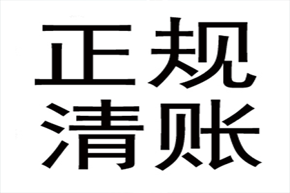 如何清除信用卡逾期记录